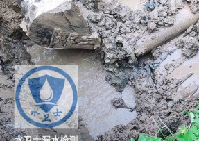门头沟水管漏水检测公司5